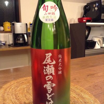 群馬県の酒