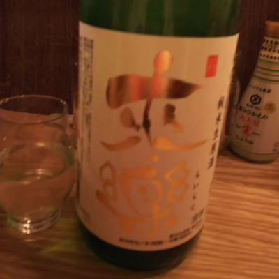 兵庫県の酒