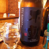 
            不動_
            Naoki Suzukiさん