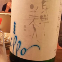 山口県の酒