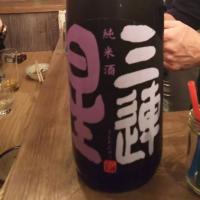 滋賀県の酒