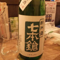 滋賀県の酒