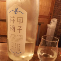 千葉県の酒