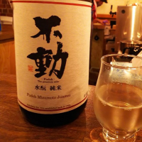 
            不動_
            Naoki Suzukiさん