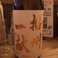 兵庫県の酒