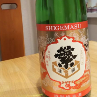 
            繁桝_
            Naoki Suzukiさん