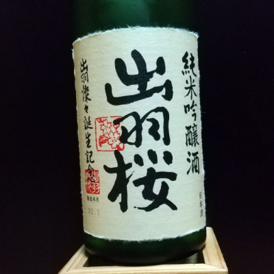 山形県の酒