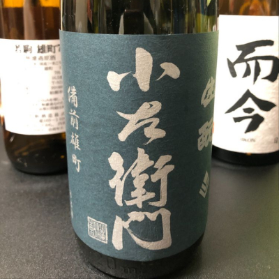 岐阜県の酒