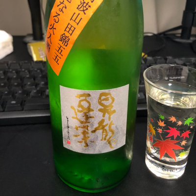 神奈川県の酒