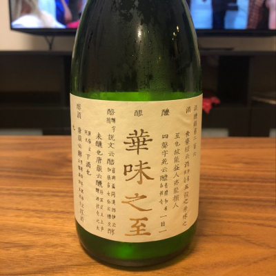 北海道の酒