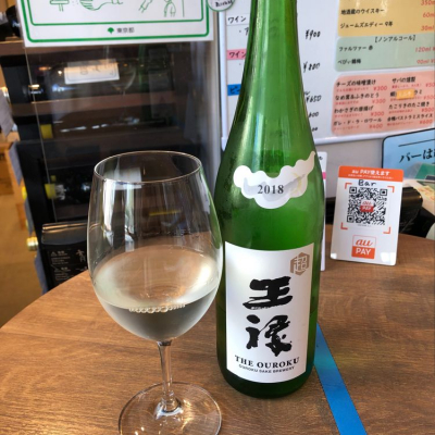 島根県の酒