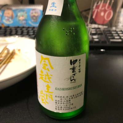 長野県の酒