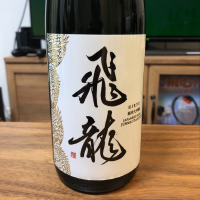 宮城県の酒