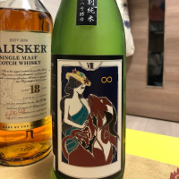 奈良県の酒