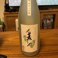 菱湖