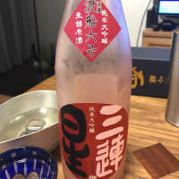 滋賀県の酒