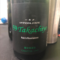 高千代