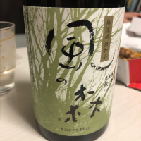 奈良県の酒