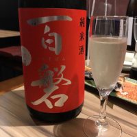 岩手県の酒