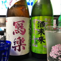 福島県の酒