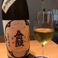 奈良県の酒