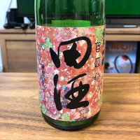 青森県の酒