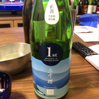 北海道の酒