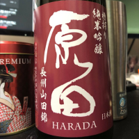 山口県の酒