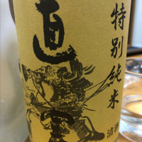 埼玉県の酒