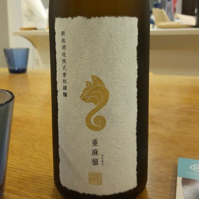 秋田県の酒