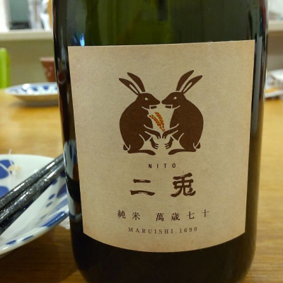 愛知県の酒