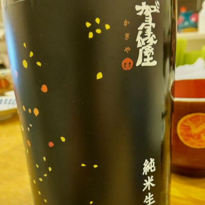 愛媛県の酒