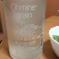 Ohmine (大嶺)のレビュー by_わたる