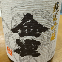 
            金雀_
            わたるさん