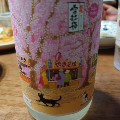 新潟県の酒
