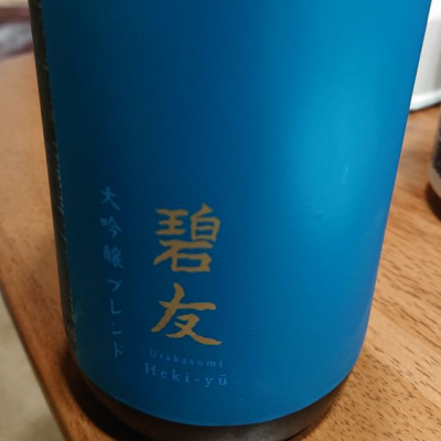 宮城県の酒