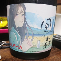 奈良県の酒