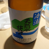 山口県の酒