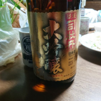 高知県の酒