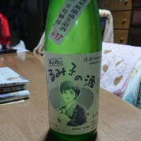 三重県の酒