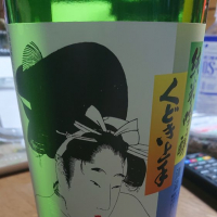 
            くどき上手_
            如月慧さん