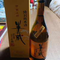 三重県の酒