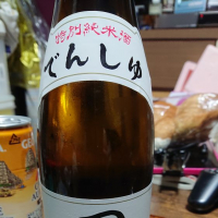 田酒