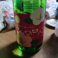 宮城県の酒