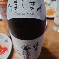 多満自慢のレビュー by_如月慧