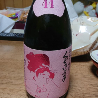 山形県の酒