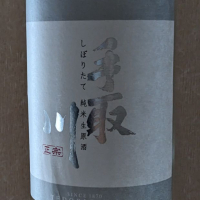 
            手取川_
            EMANONさん