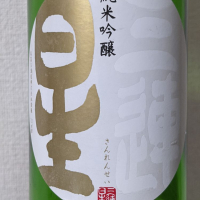 滋賀県の酒