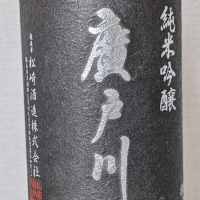 
            廣戸川_
            EMANONさん