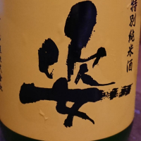 
            姿_
            EMANONさん
